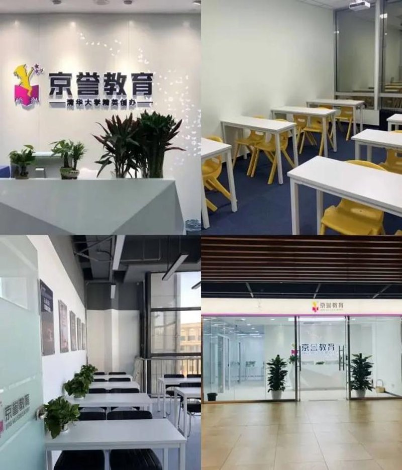 北京教育咨询行业的最新动态
